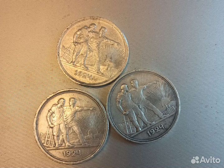 Ранние советы. Рубли, цена за штуку