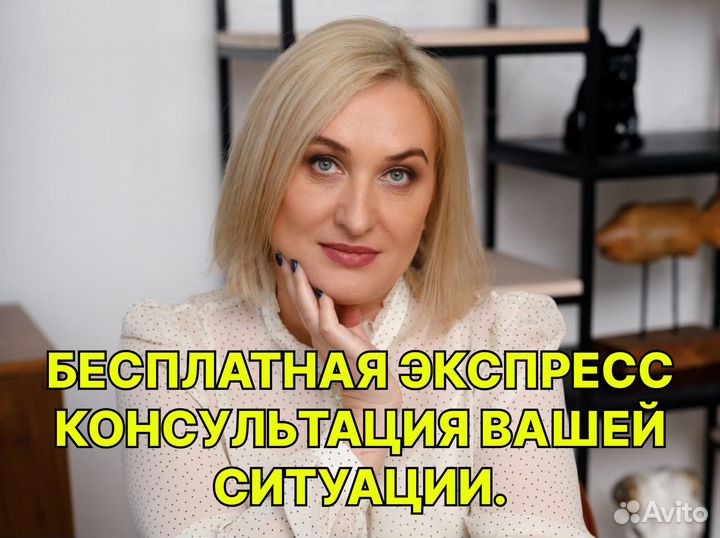 Юридические услуги, адвокат по уголовным делам