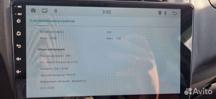 Магнитола android 9 дюймов