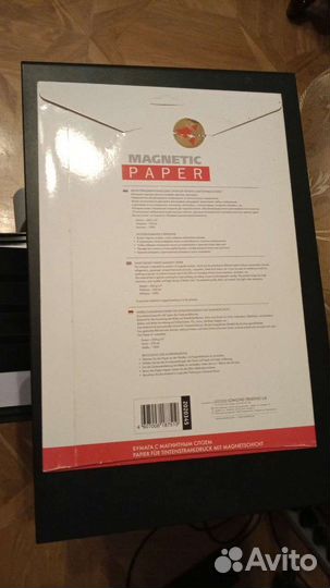 Lomond Бумага с магнитным слоем lomond глянцевая