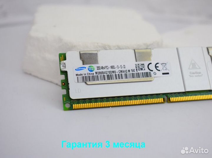DDR3 32GB ECC 1866 samsung