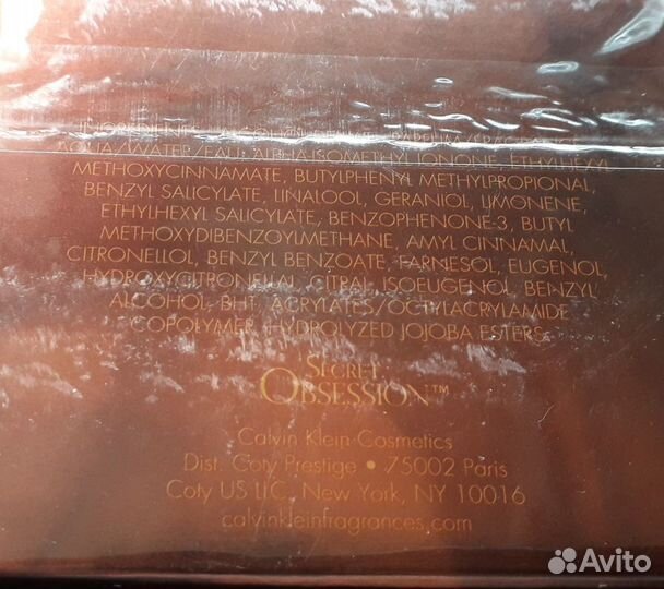 Calvin Klein - Secret Obsession EDP 100ml