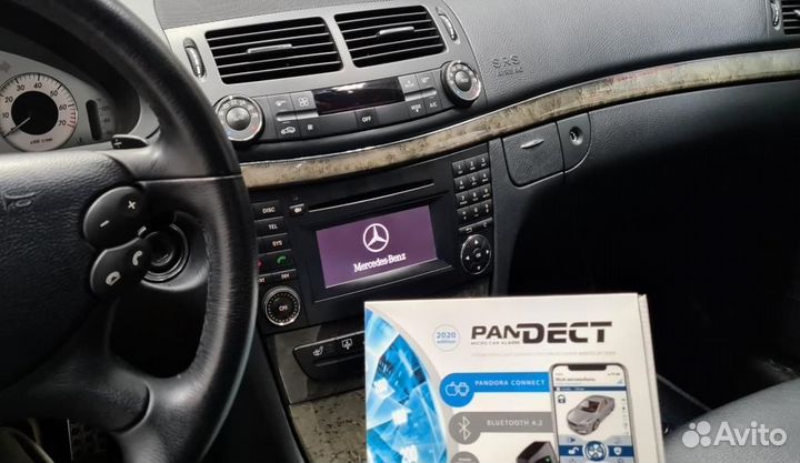 Сигнализация с Автозапуском