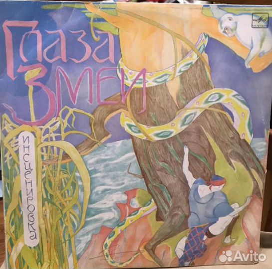 Грампластинка Детские микс