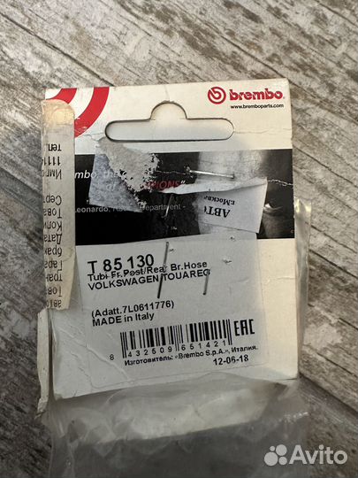 Запчасти VAG