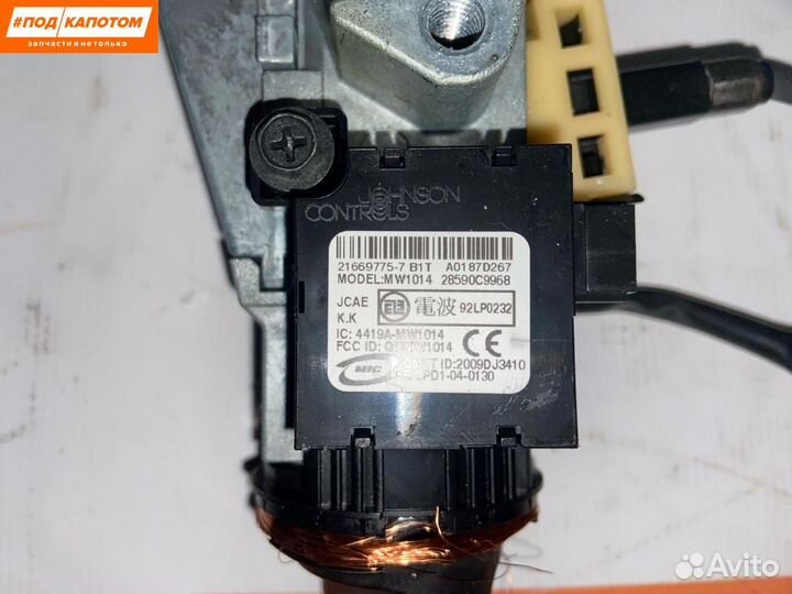 Замок зажигания Nissan X-Trail T31 рест. 2010