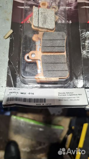 Колодки тормозные Honda vfr 1200