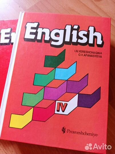 Учебники по английскому языку Верещагиной