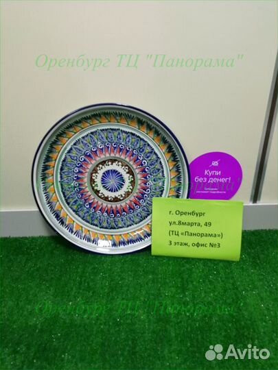 Казан (комплект)