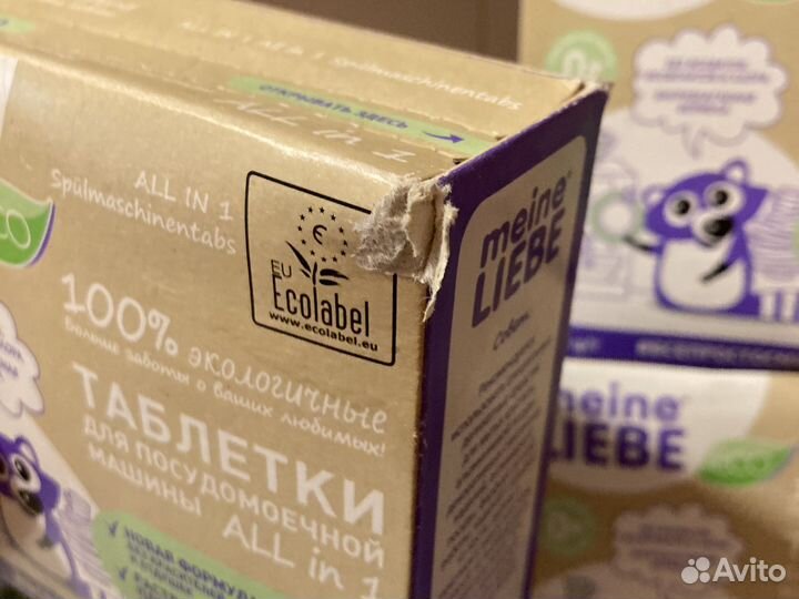 21шт таблетки Meine Liebe