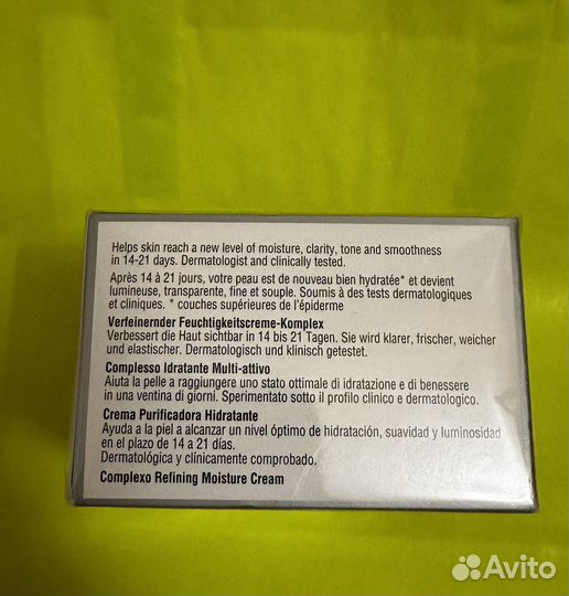 Крем для лица Elizabeth Arden для увлажнения