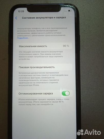 Apple iPhone 11 128GB