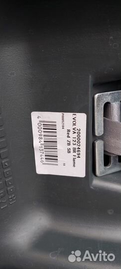 Детское автокресло Britax Roemer evolva 1-2-3