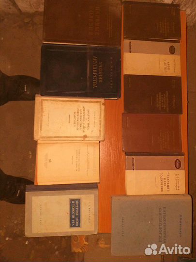 Книги по медицине разные СССР