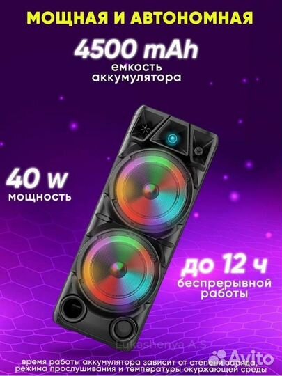 Блютуз колонка большая