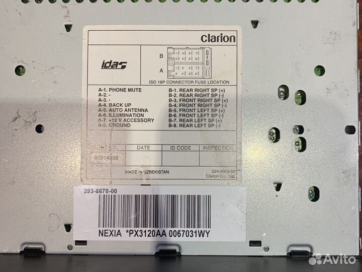 Автомагнитола для Daewoo Nexia Clareion