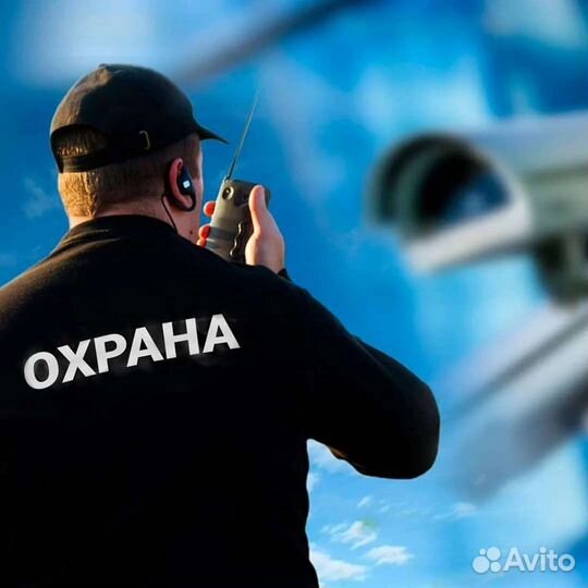 Охранник Вахта от 15 смен Москва РФ