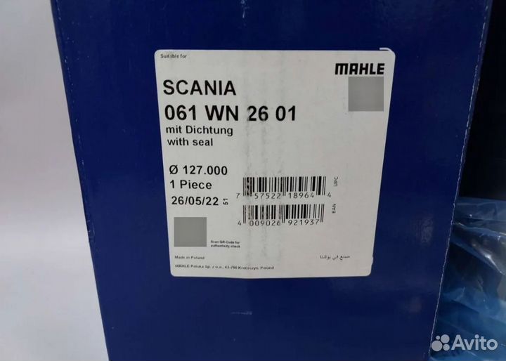 Гильза Scania d127 mm, Mahle 061WN2601