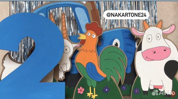 Фотозона для ребенка. Картонный трактор