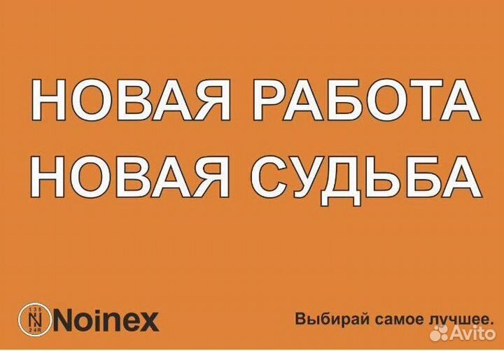 Менеджер по продажам