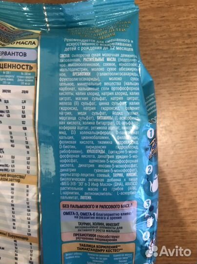 Сухая молочная смесь Mamelle 1 (с 0-6м)