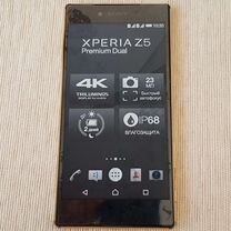 Sony Xperia Z5 Premium Dual, 3/32 ГБ