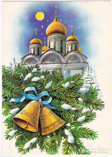 Открытки времен СССР