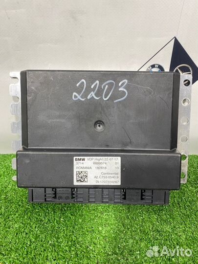 Блок управления VDP Bmw 5-Series G31