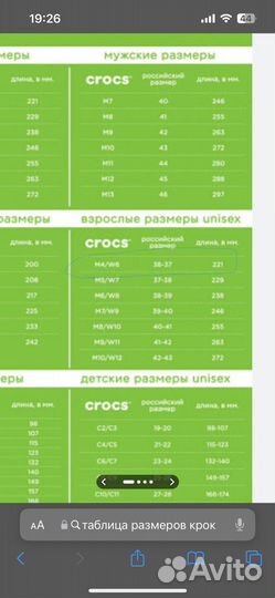 Crocs кроксы унисекс