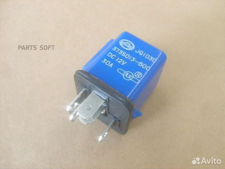 Great wall 3735013B00 реле стартера GW sailor