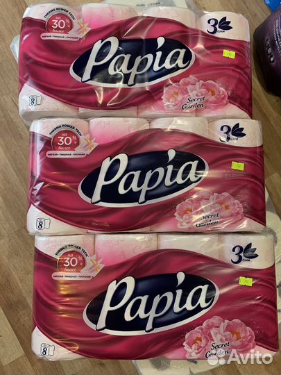 Туалетная бумага