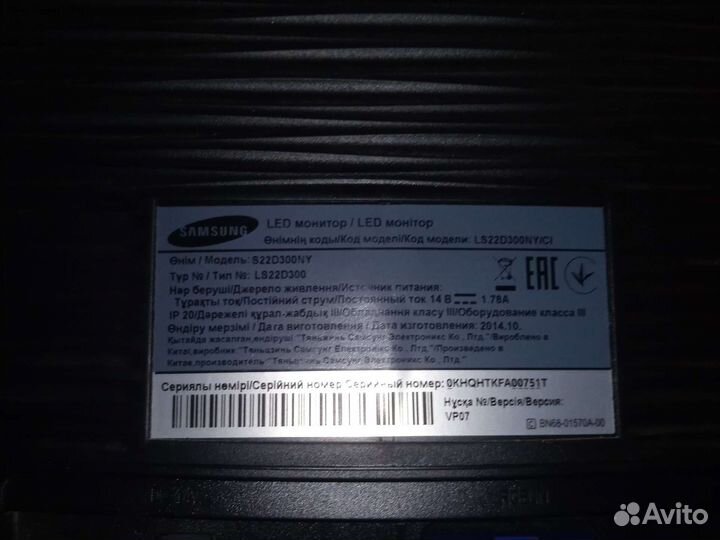 Монитор Samsung S22D300NY