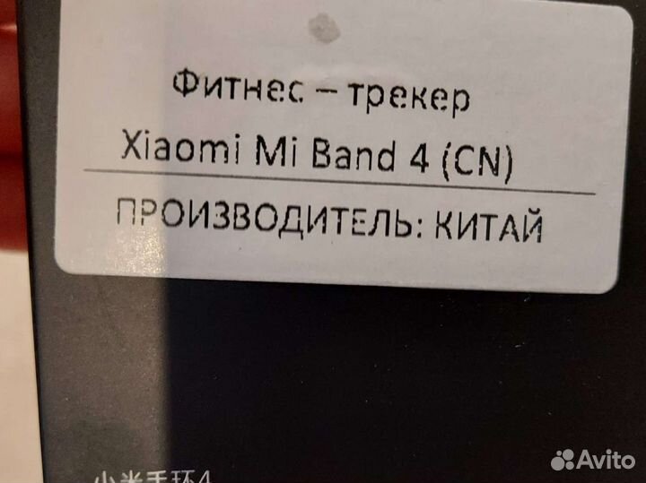 Умный фитнес браслет Xiaomi Mi Band 4, черный