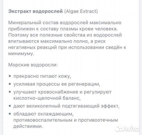 Крем-гель освежающий для век hemp