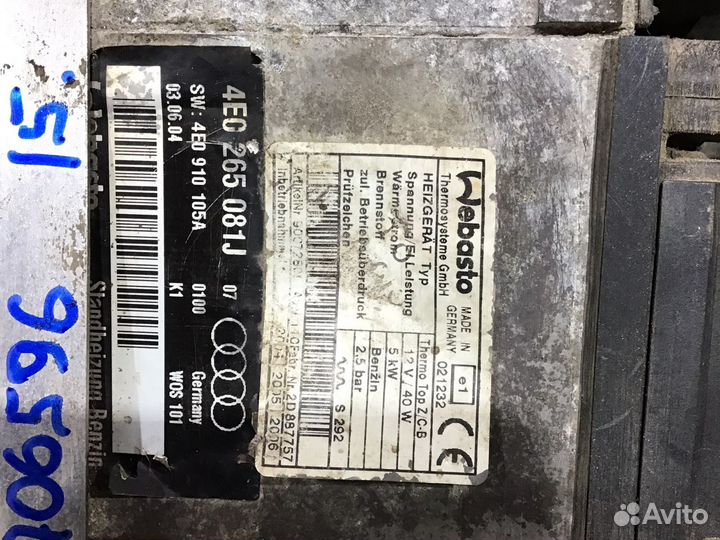 Вебасто Audi A8 D3