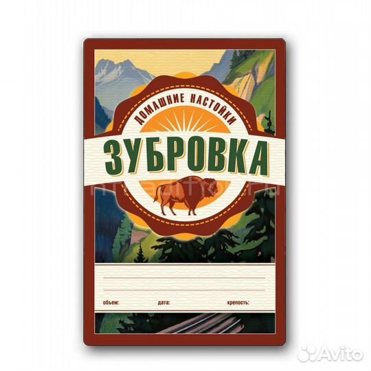 Этикетки для бутылок серия 