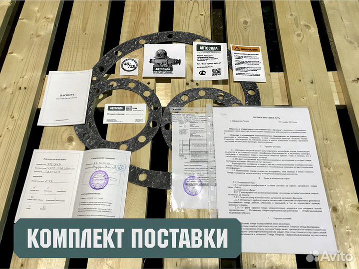 Редуктор Камаз 48 зубьев средний 65116 - 7248