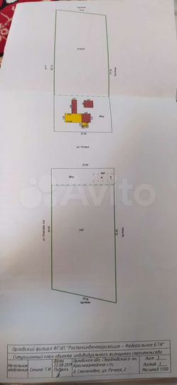Дом 42,8 м² на участке 50 сот.