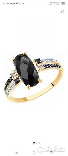 Золотое кольцо