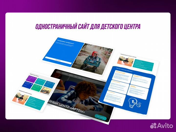 Создание и продвижение сайтов в топ под ключ