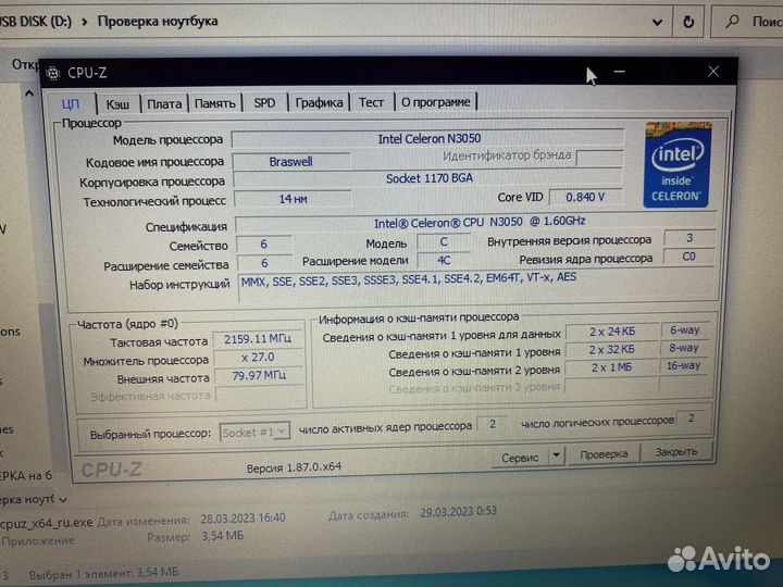 Ноутбук HP Stream Notebook PC 13