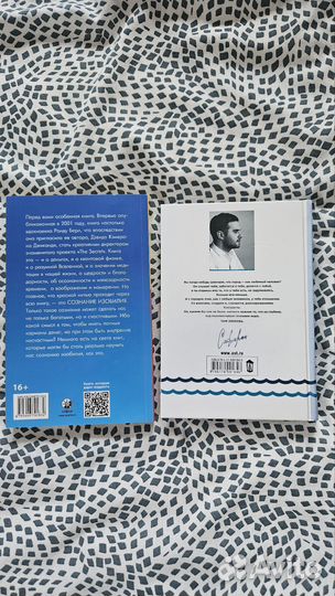 Эльчин Сафарли Расскажи мне ; Счастливый карман