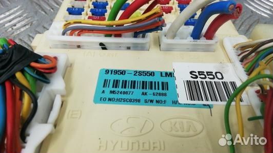 Блок предохранителей hyundai IX35 1 (8UK15M101)