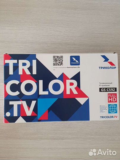 Ресивер триколор