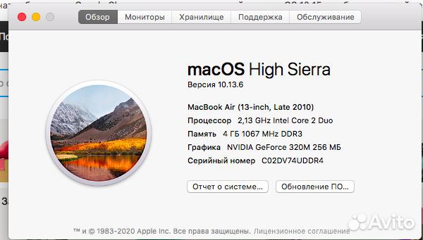 Apple macbook air 13