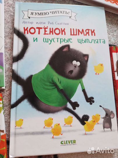 Книги для детей