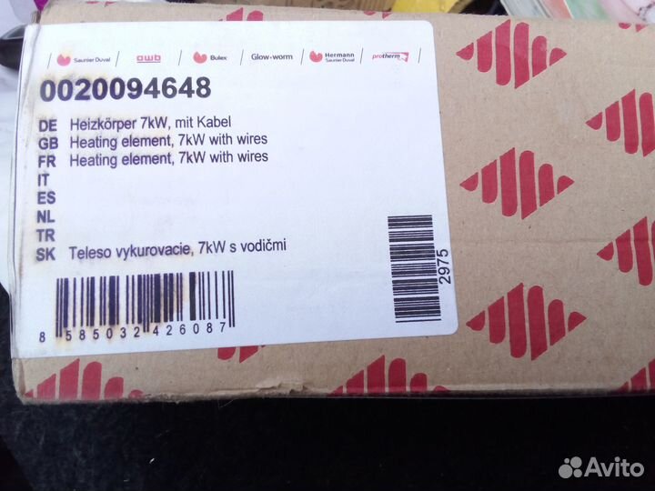 Тэн для котла protherm 7квт