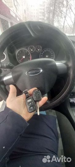 Ключи для авто