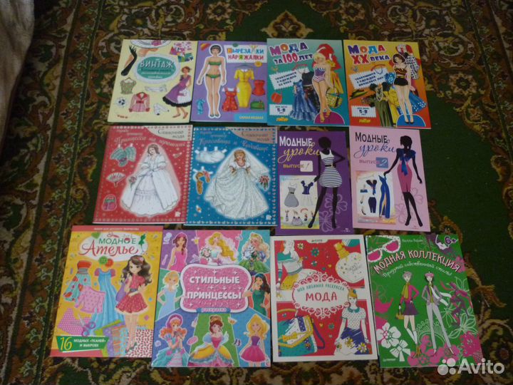 Книги для детей