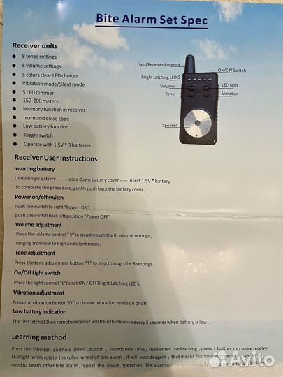 Электронные сигнализаторы поклевки MIfine 4+1